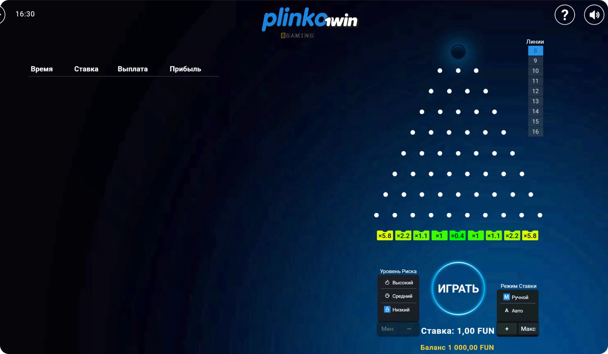 Plinko Bangladesh - Plinko Bangladesh registration: